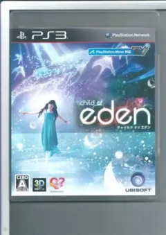y PS3 チャイルド オブ エデン
