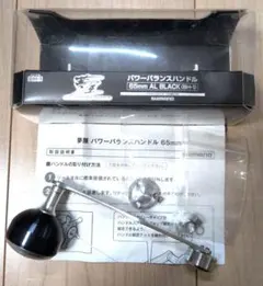 美坂式軽量振動法(ターナー鉄球型) - メルカリ