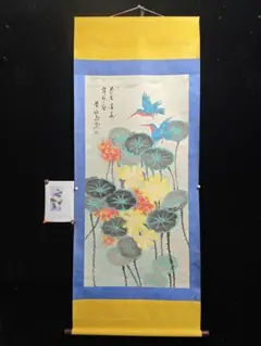 新政】New Year-Type 掛け軸 2025年 掛軸 No,6 - メルカリ