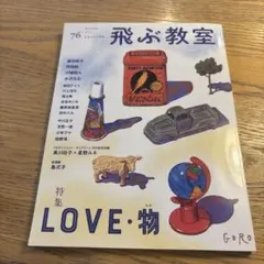 Item thumbnail for item e5989387-5007-49a0-be46-7a017c2151a7