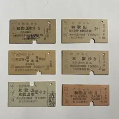 2026年最新】特急券の人気アイテム - メルカリ