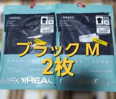 【Mサイズ】ワークマン メディヒール　半袖 ブラック 2枚セット