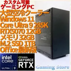 Ryzen7 9800X3D RTX5090 メモリ64GB SSD2+4TB Ryzen7 9800X3D RTX5090 メモリ64GB SSD2+4TB - メルカリ