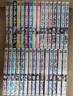 【ゴールデンカムイ　全３１巻　野田サトル】b2429