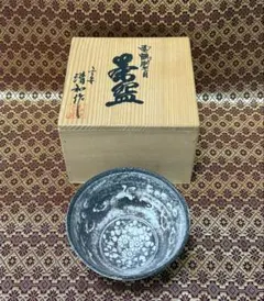 2026年最新】雲鶴茶碗の人気アイテム - メルカリ