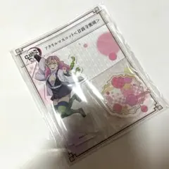 鬼滅の刃 全集中展 アクリルマスコット 甘露寺蜜璃
