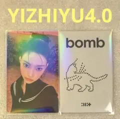 ILLIT bomb YIZHIYU4.0 ユナ