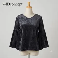 7-IDconcept クラッシュベロア ベルスリーブプルオーバー M ネイビーのサムネイル