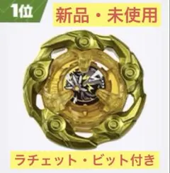 2026年最新】ウィザードロッド 金の人気アイテム - メルカリ