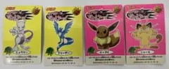 ニッスイ ポケモンバトルシール 4枚 ミュウツー フリーザー イーブイ ニャース
