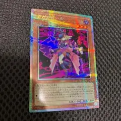 ダイスマイトガールチロリ シークレット 絵違い 遊戯王ラッシュ