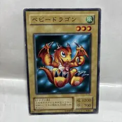 2026年最新】ベビードラゴン ノーマルレアの人気アイテム - メルカリ