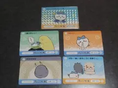 ちいかわ　カードダス2　ハチワレ　セット