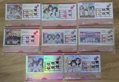ラブライブ μ's ラブカ L まとめ売り 8枚