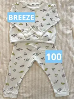 BREEZE パジャマ 100