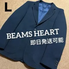 【超美品】ビームス ビジネスジャケット 秋冬春 3シーズン対応