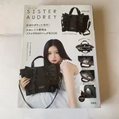 SISTER AUDREY 仕切りポケット付き! かわいくて便利なフリル2WA…