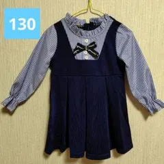 女の子　ストライプ リボン ワンピース フォーマル