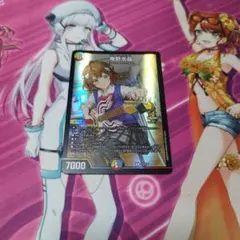 庵野水晶 プロモ