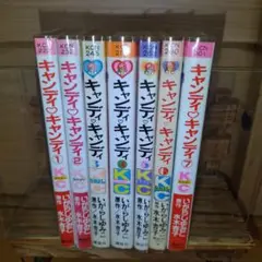 キャンディキャンディ アンはアン 夏まつり 他 いがらしゆみこ 少女