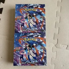 【BOX】 ニンジャスピナー 2箱