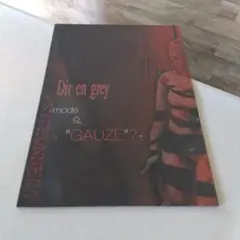 2025年最新】dir en grey mode of gauzeの人気アイテム - メルカリ