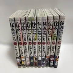 全巻初版 よわよわ先生 1〜18巻 全巻セット 福地カミオ アニメ化