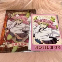 鬼滅の刃 ミニクリアファイル 箔押しブロマイド 甘露寺蜜璃