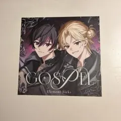 ElementSicks GOSPEL ジャケット ていく ツバサ