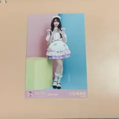 LOVE イコラブ 大谷映美里 イコノイジョイ ダイナー 生写真 セミコンプ