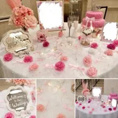 ウェルカムスペース 受付 ピンクホワイト まとめ売り