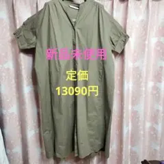 最終♡新品未使用【Editt】ベルト付お洒落なシャツワンピース　定価13090円