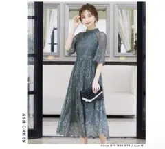 パーティードレス  お呼ばれドレス