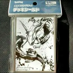 ポケモン ポケカ デッキシールド スリーブ レックウザ 墨絵ver.