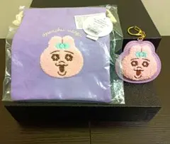 【レア】おぱんちゅうさぎ♡新品サガラ巾着です^_^