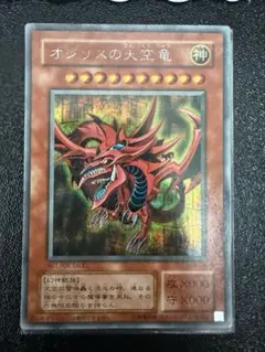 2026年最新】遊戯王 三幻神の人気アイテム - メルカリ