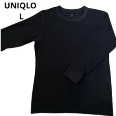 【ユニクロ】ヒートテック　エクストラウォーム　極暖　 L 黒