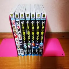 魔入りました！入間くん 全巻セット 1巻～41巻セット 37・40巻抜け 魔入りました！入間くん 全巻セット 1巻～41巻セット 37・40巻
