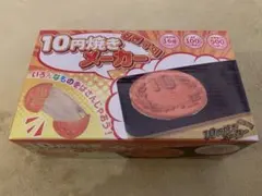 Item thumbnail for item 60b879bc-dfd9-49be-aea6-d548aee88b86