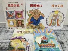 いけばな池坊550年記念誌 花の礎 作品編2 - メルカリ