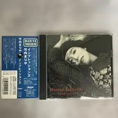 竹内まりや インプレッションズ　帯付き　ベスト