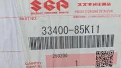 スズキ 純正 K6A イグニッションコイル 3本セット 33400-85K11 - メルカリ