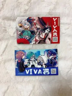 オレビバ 特典おみくじ カード 2枚セットのサムネイル