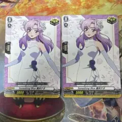 2025年最新】くじ ヴァンガードの人気アイテム - メルカリ