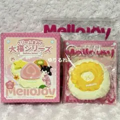 Mellojoy クリームまみれ 大福シリーズ メロジョイ パイナップル