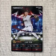 Item thumbnail for item 443e6629-8485-4c36-97e5-d306c4170865