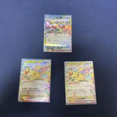 ピカチュウex RR・ブラッキー ex RR ハイクラスパックメガドリーム3枚