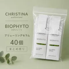BIOPHYTO アブソリュートデトックスセラム サンプル40個 - メルカリ