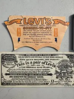 ヴィンテージ/リーバイス501/66/フラッシャー/LEVIS 501/1966
