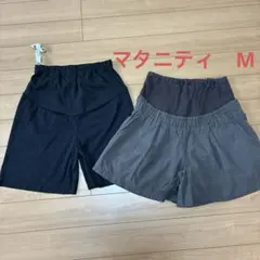マタニティパンツ　ズボン　ハーフパンツ　ショートパンツ　M